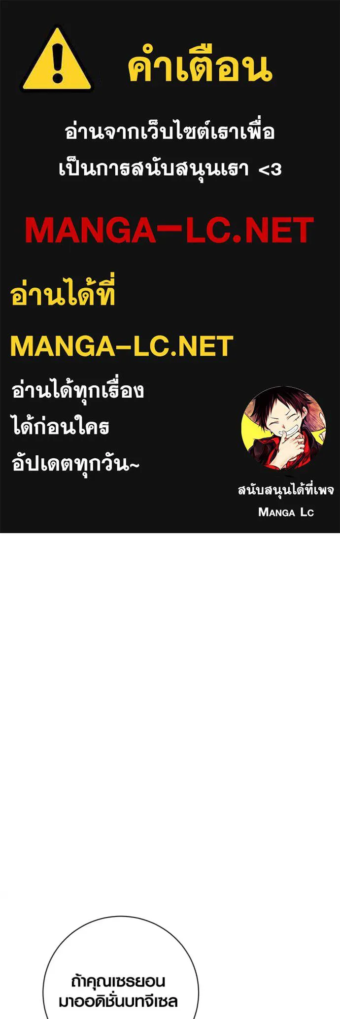 Aura of a Genius Actor ออร่าของนักแสดงอัจฉริยะ - หน้า 1