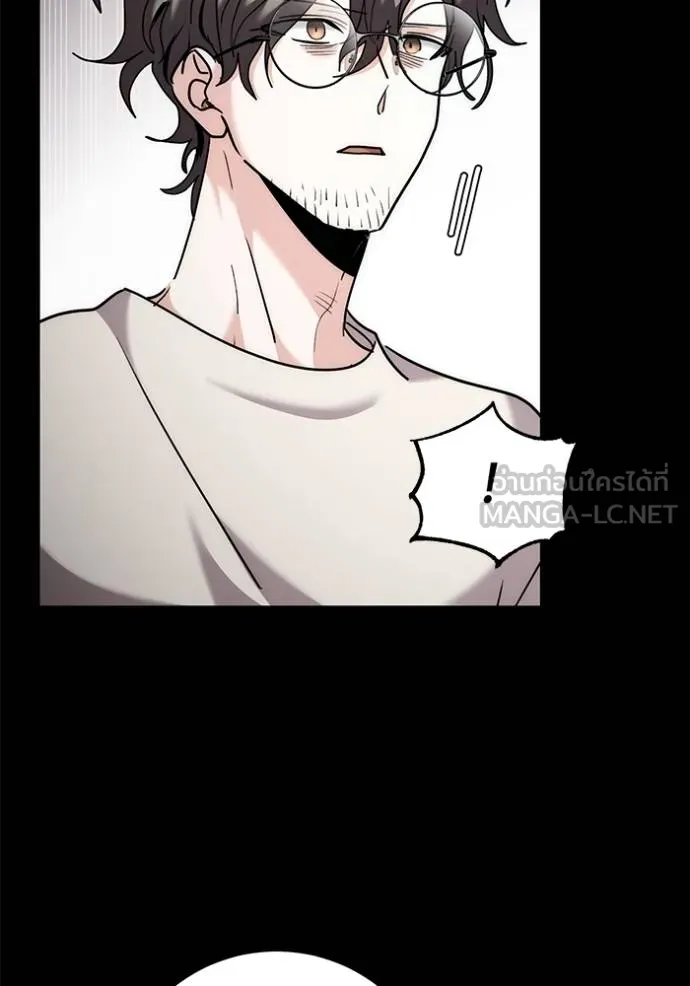 Aura of a Genius Actor ออร่าของนักแสดงอัจฉริยะ - หน้า 81