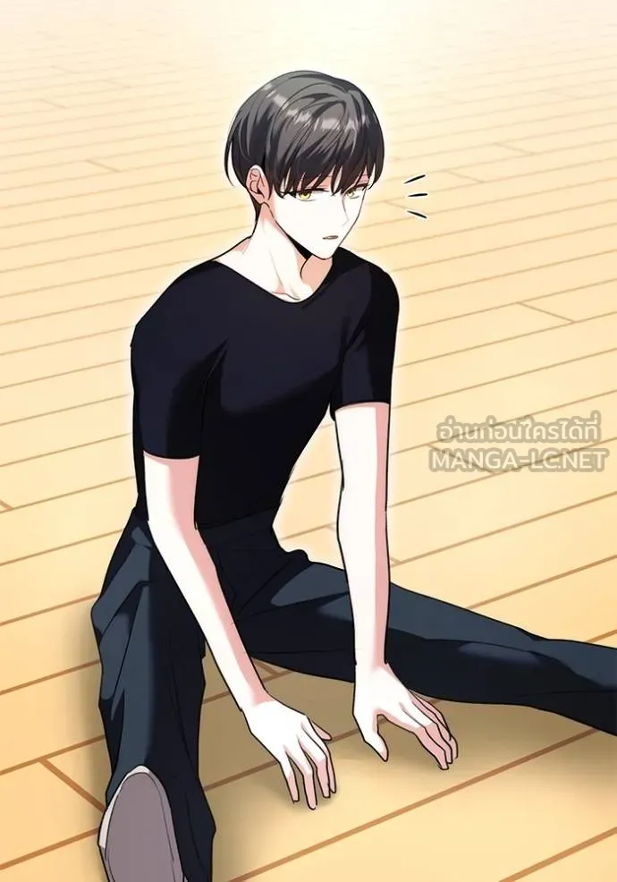 Aura of a Genius Actor ออร่าของนักแสดงอัจฉริยะ - หน้า 18