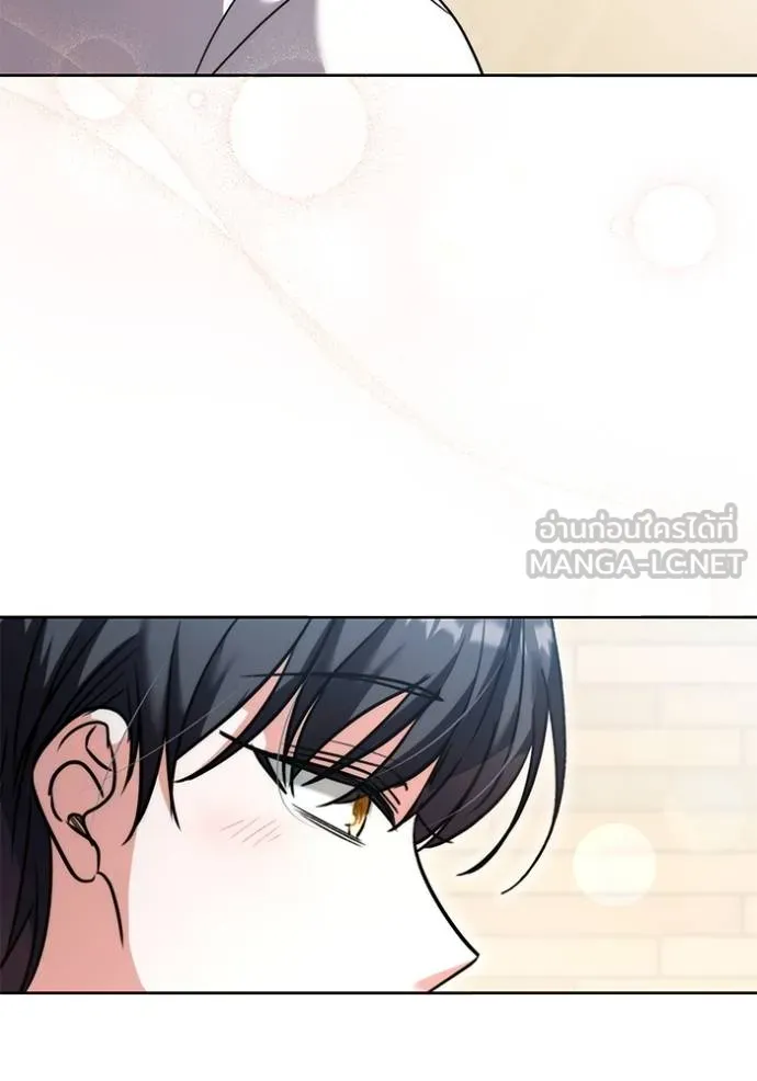 Aura of a Genius Actor ออร่าของนักแสดงอัจฉริยะ - หน้า 45