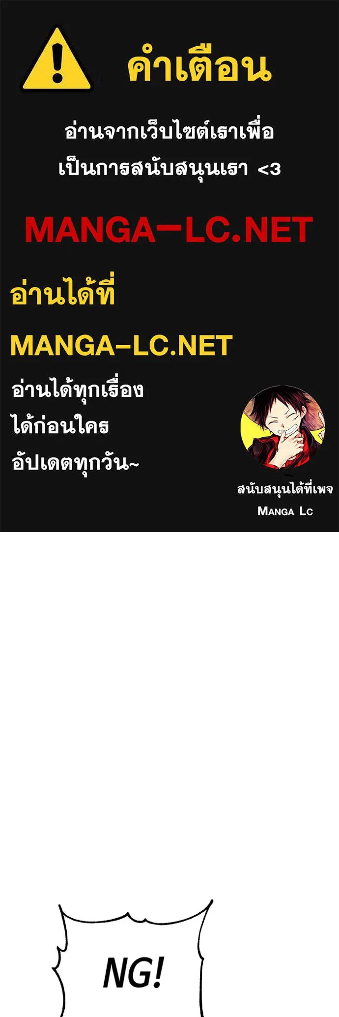 Aura of a Genius Actor ออร่าของนักแสดงอัจฉริยะ - หน้า 1