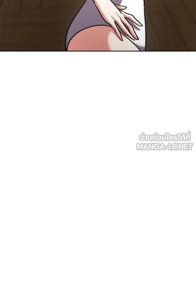 Aura of a Genius Actor ออร่าของนักแสดงอัจฉริยะ - หน้า 13