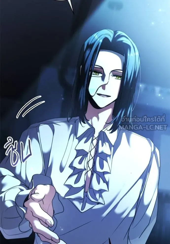 Aura of a Genius Actor ออร่าของนักแสดงอัจฉริยะ - หน้า 76