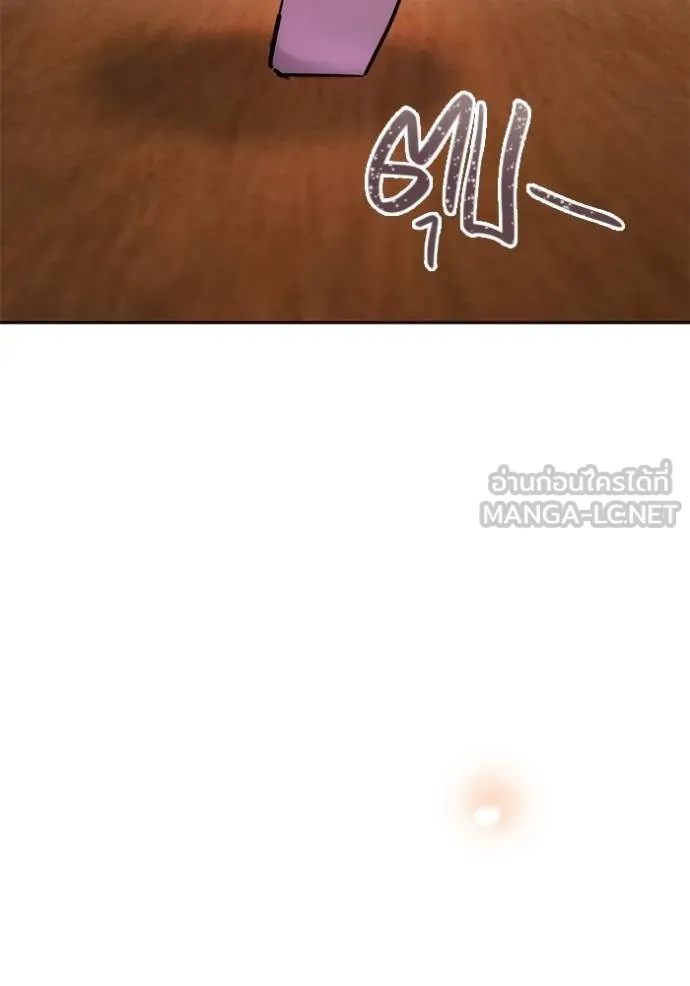 Aura of a Genius Actor ออร่าของนักแสดงอัจฉริยะ - หน้า 109