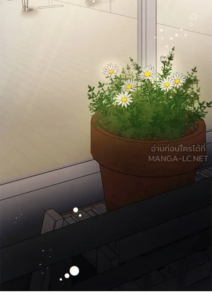 Aura of a Genius Actor ออร่าของนักแสดงอัจฉริยะ - หน้า 75