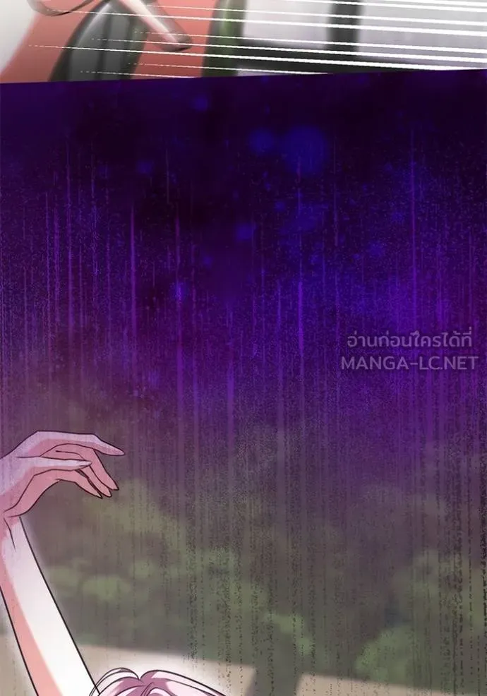 Aura of a Genius Actor ออร่าของนักแสดงอัจฉริยะ - หน้า 29