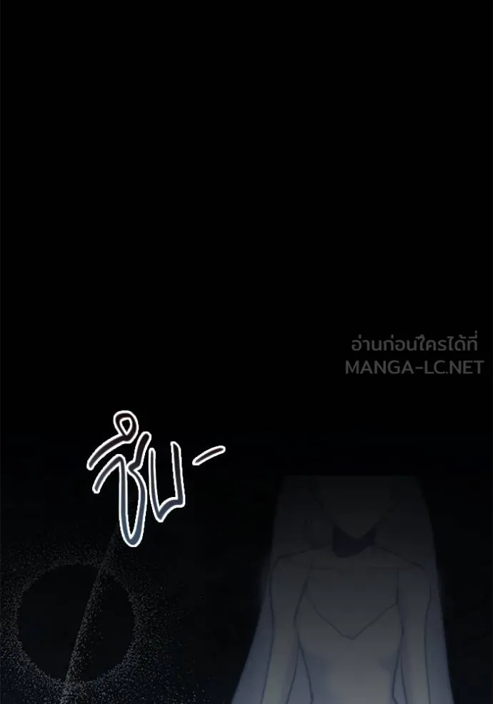Aura of a Genius Actor ออร่าของนักแสดงอัจฉริยะ - หน้า 35