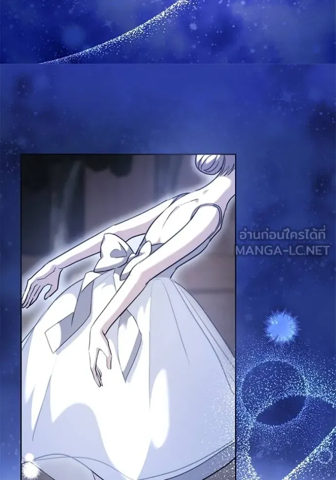 Aura of a Genius Actor ออร่าของนักแสดงอัจฉริยะ - หน้า 41