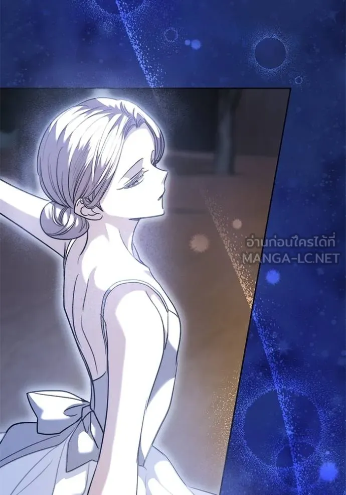 Aura of a Genius Actor ออร่าของนักแสดงอัจฉริยะ - หน้า 47