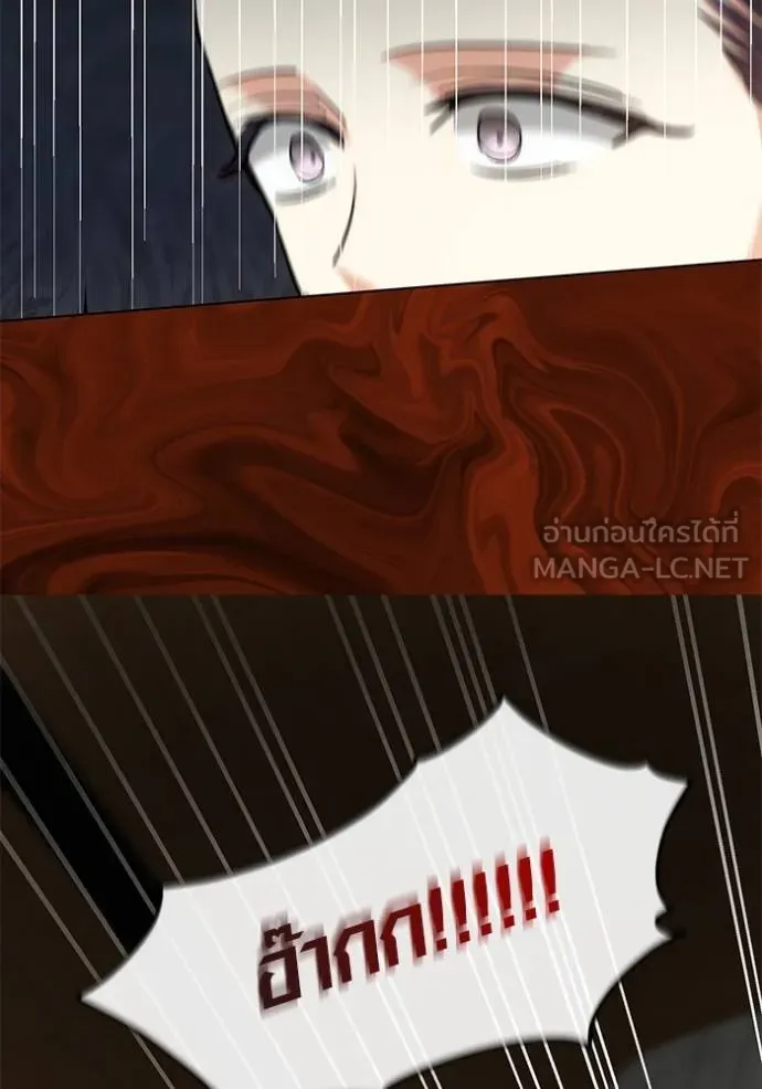 Aura of a Genius Actor ออร่าของนักแสดงอัจฉริยะ - หน้า 96