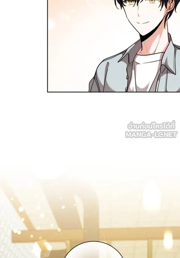 Aura of a Genius Actor ออร่าของนักแสดงอัจฉริยะ - หน้า 59