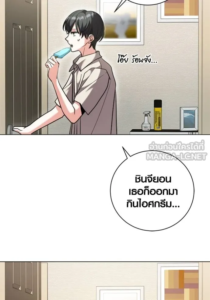 Aura of a Genius Actor ออร่าของนักแสดงอัจฉริยะ - หน้า 91