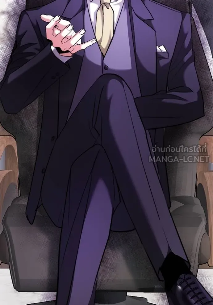 Aura of a Genius Actor ออร่าของนักแสดงอัจฉริยะ - หน้า 52