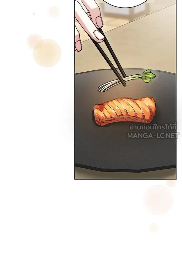 Aura of a Genius Actor ออร่าของนักแสดงอัจฉริยะ - หน้า 133