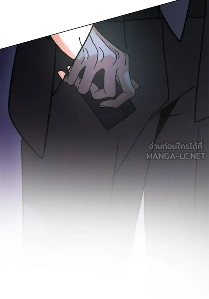 Aura of a Genius Actor ออร่าของนักแสดงอัจฉริยะ - หน้า 21