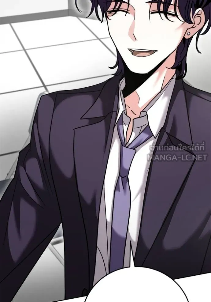 Aura of a Genius Actor ออร่าของนักแสดงอัจฉริยะ - หน้า 70