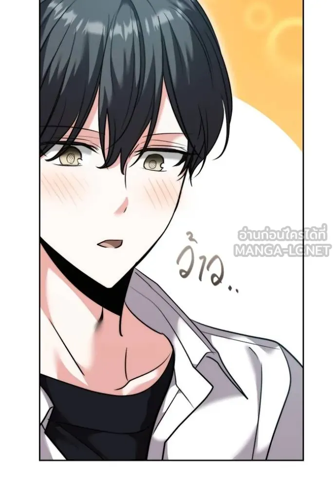 Aura of a Genius Actor ออร่าของนักแสดงอัจฉริยะ - หน้า 22