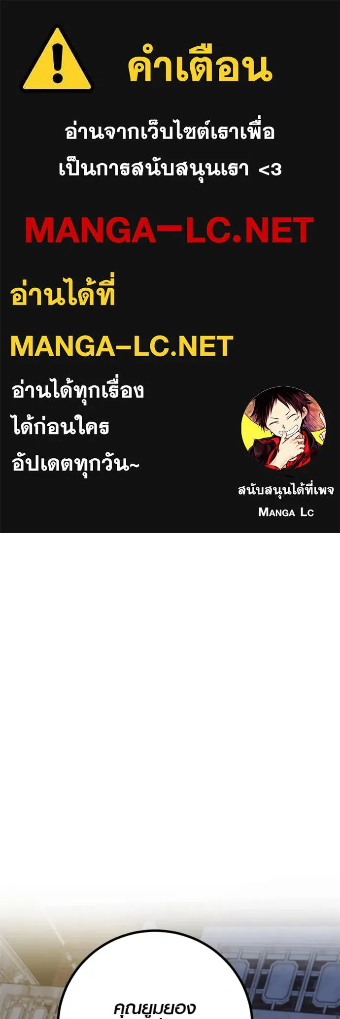 Aura of a Genius Actor ออร่าของนักแสดงอัจฉริยะ - หน้า 1