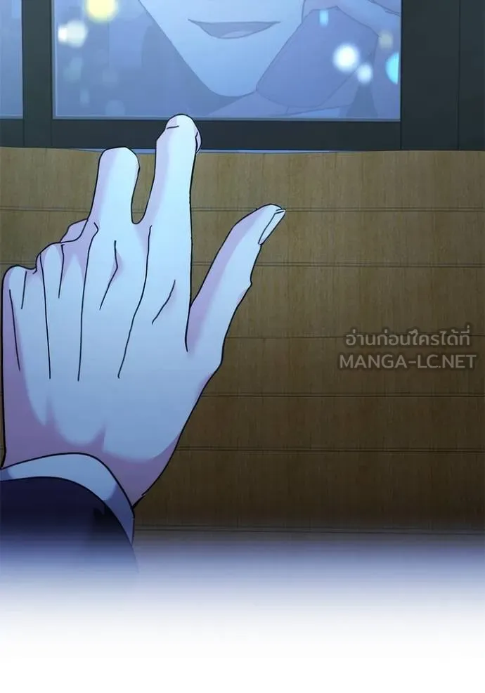 Aura of a Genius Actor ออร่าของนักแสดงอัจฉริยะ - หน้า 44