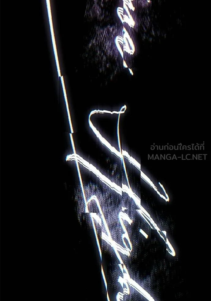 Aura of a Genius Actor ออร่าของนักแสดงอัจฉริยะ - หน้า 147