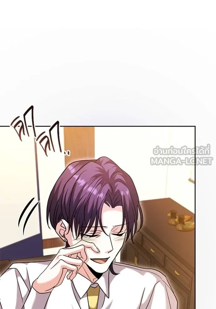 Aura of a Genius Actor ออร่าของนักแสดงอัจฉริยะ - หน้า 72