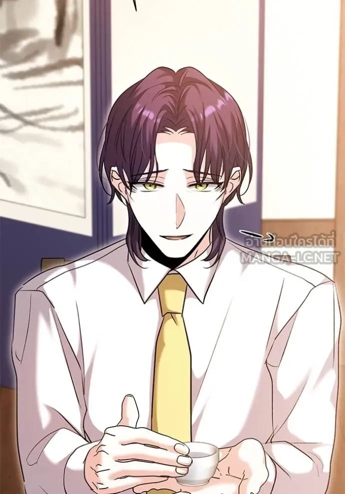 Aura of a Genius Actor ออร่าของนักแสดงอัจฉริยะ - หน้า 76