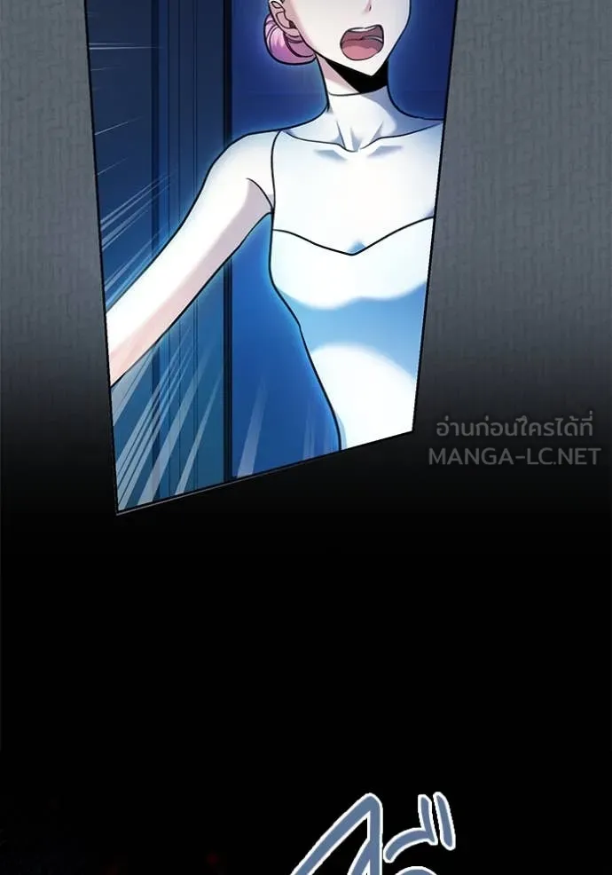 Aura of a Genius Actor ออร่าของนักแสดงอัจฉริยะ - หน้า 22