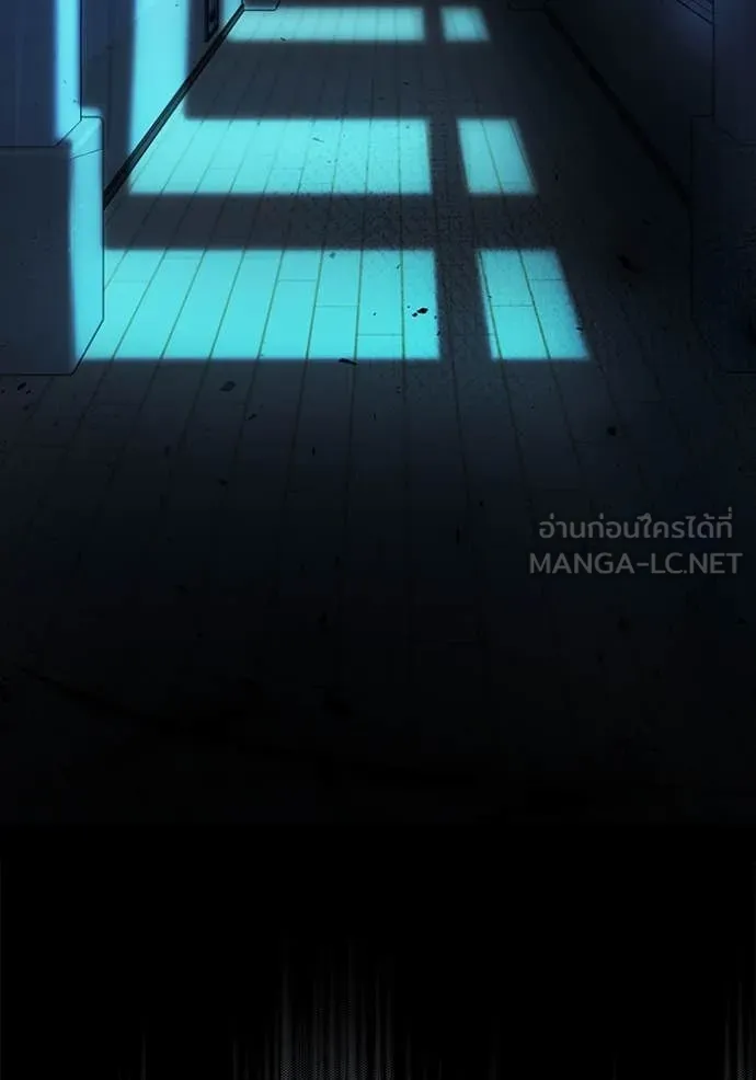 Aura of a Genius Actor ออร่าของนักแสดงอัจฉริยะ - หน้า 24