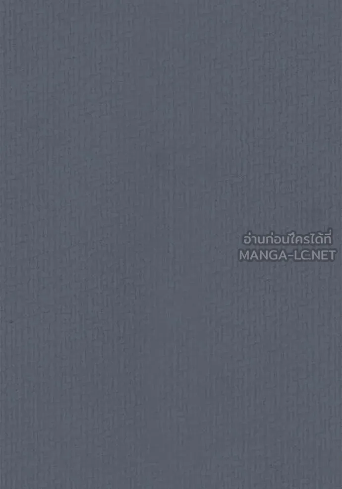 Aura of a Genius Actor ออร่าของนักแสดงอัจฉริยะ - หน้า 26