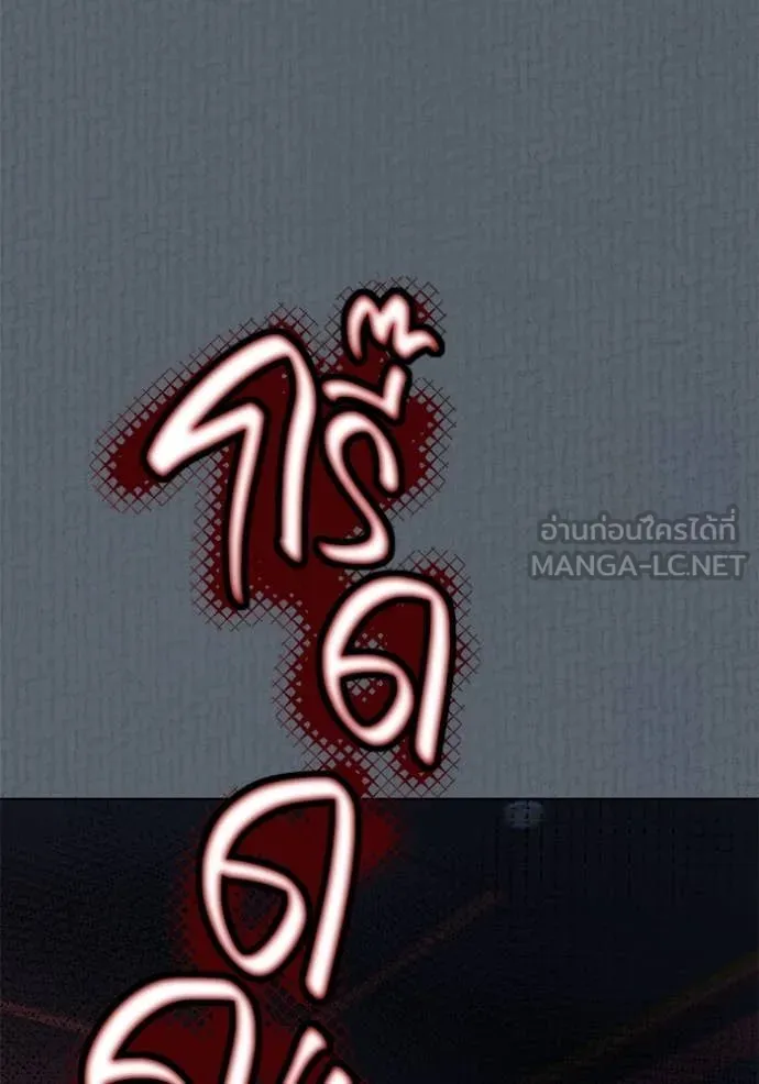 Aura of a Genius Actor ออร่าของนักแสดงอัจฉริยะ - หน้า 43