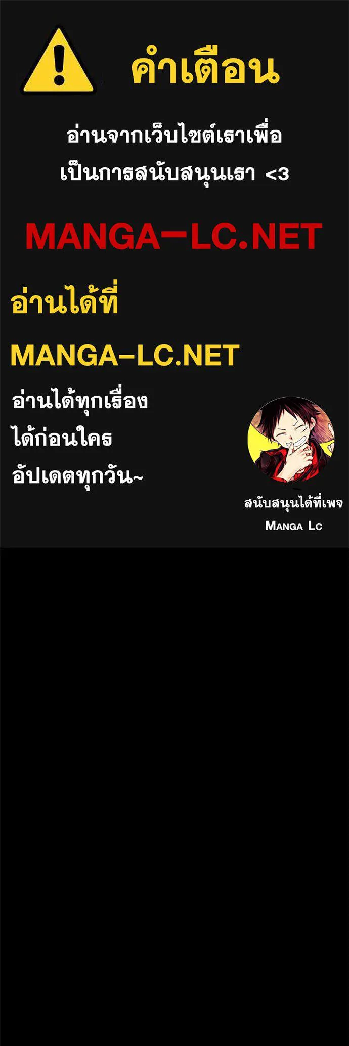 Aura of a Genius Actor ออร่าของนักแสดงอัจฉริยะ - หน้า 1