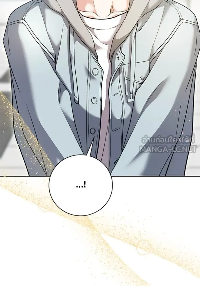 Aura of a Genius Actor ออร่าของนักแสดงอัจฉริยะ - หน้า 104