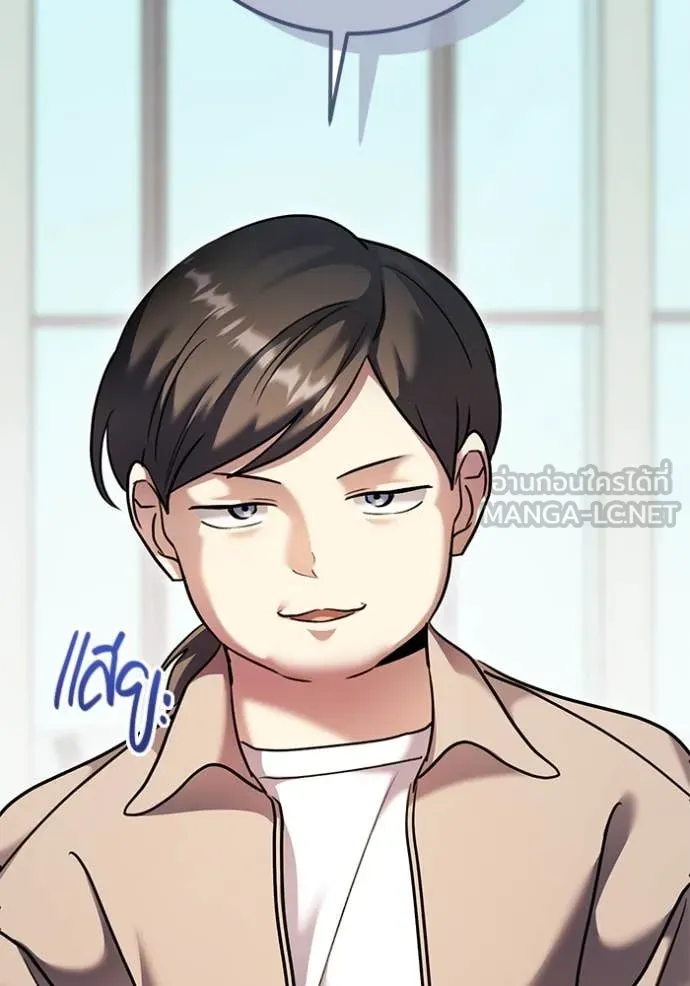 Aura of a Genius Actor ออร่าของนักแสดงอัจฉริยะ - หน้า 93