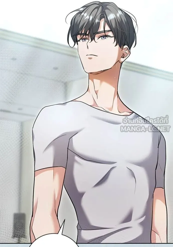 Aura of a Genius Actor ออร่าของนักแสดงอัจฉริยะ - หน้า 22