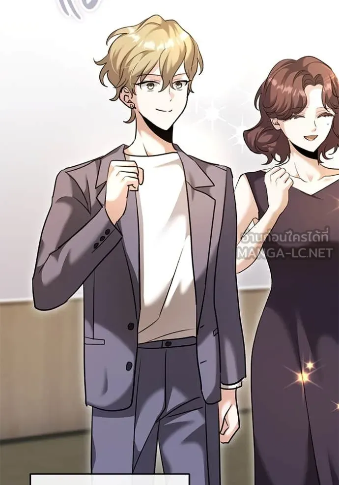 Aura of a Genius Actor ออร่าของนักแสดงอัจฉริยะ - หน้า 40