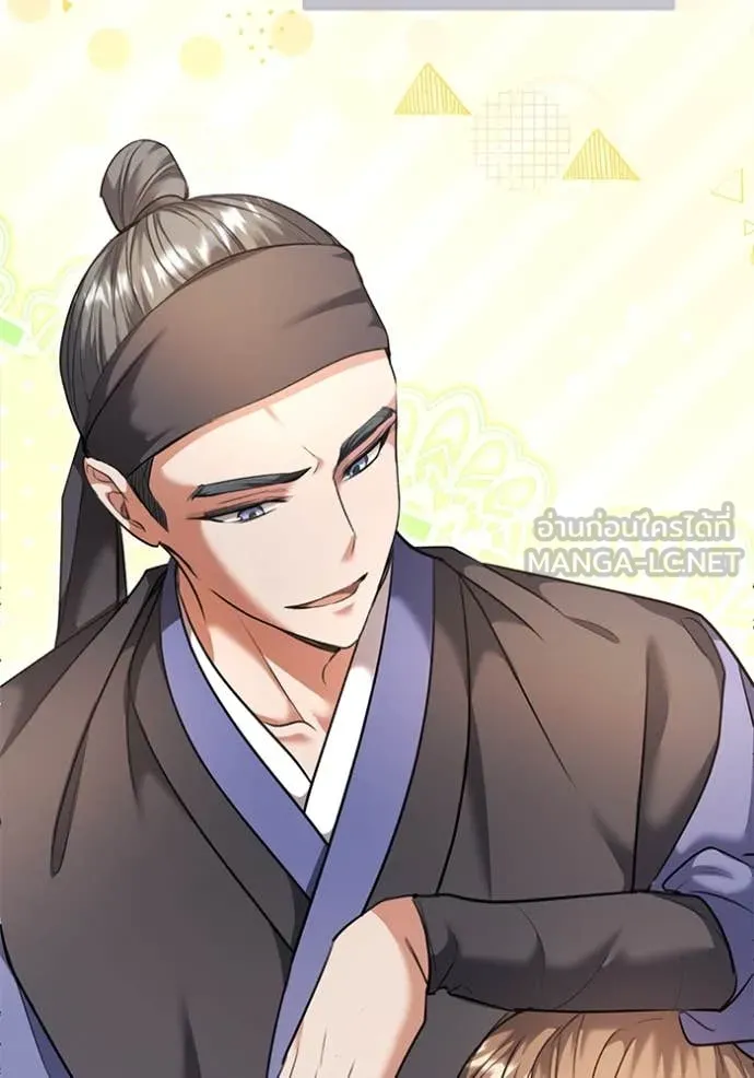 Aura of a Genius Actor ออร่าของนักแสดงอัจฉริยะ - หน้า 6