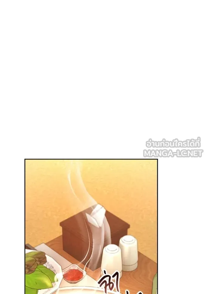 Aura of a Genius Actor ออร่าของนักแสดงอัจฉริยะ - หน้า 67
