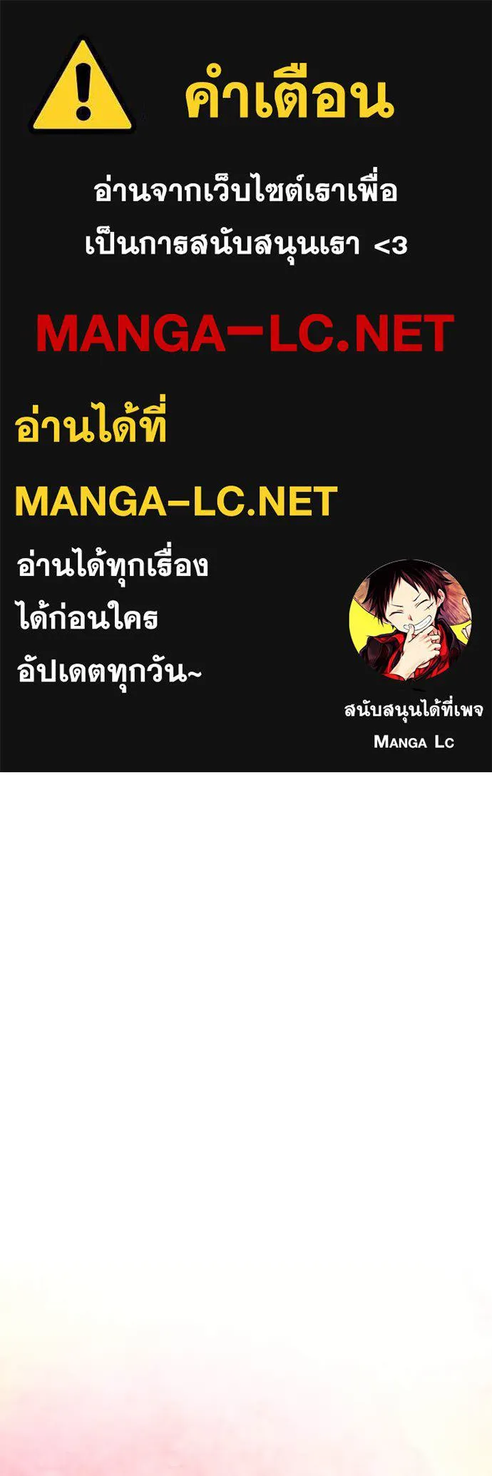 Aura of a Genius Actor ออร่าของนักแสดงอัจฉริยะ - หน้า 1