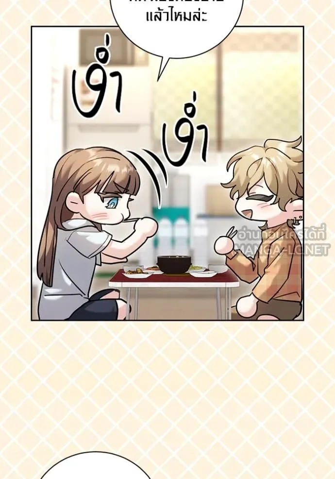 Aura of a Genius Actor ออร่าของนักแสดงอัจฉริยะ - หน้า 133