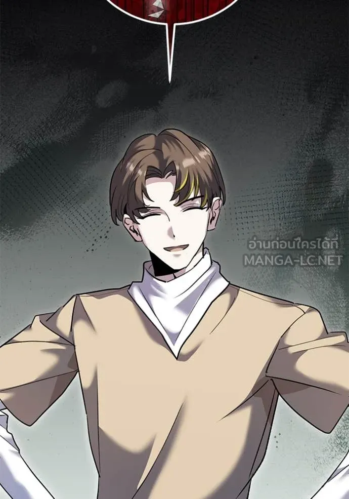 Aura of a Genius Actor ออร่าของนักแสดงอัจฉริยะ - หน้า 74