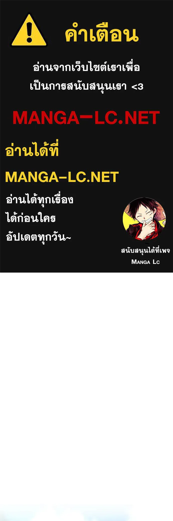 Aura of a Genius Actor ออร่าของนักแสดงอัจฉริยะ - หน้า 1