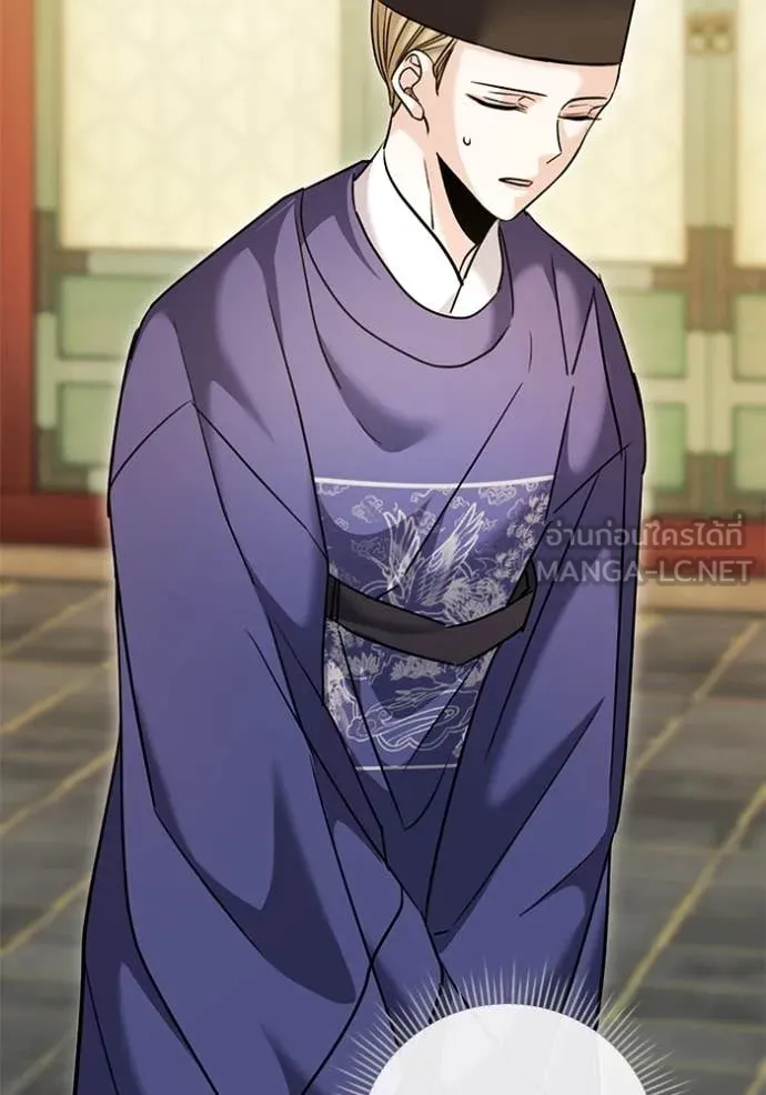 Aura of a Genius Actor ออร่าของนักแสดงอัจฉริยะ - หน้า 112