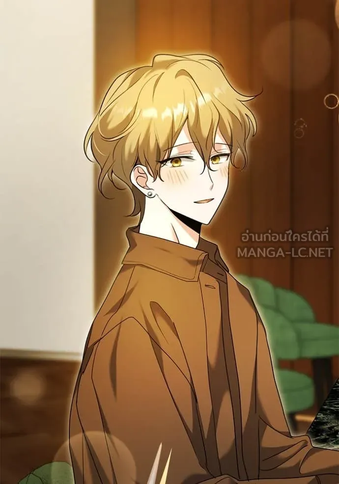 Aura of a Genius Actor ออร่าของนักแสดงอัจฉริยะ - หน้า 152