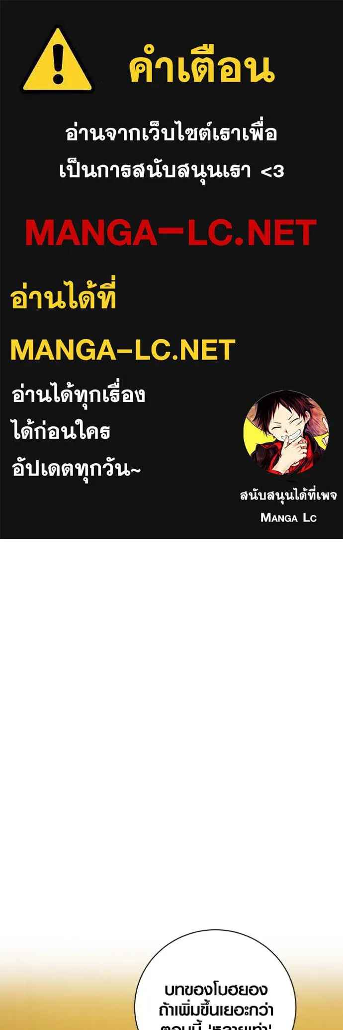 Aura of a Genius Actor ออร่าของนักแสดงอัจฉริยะ - หน้า 1