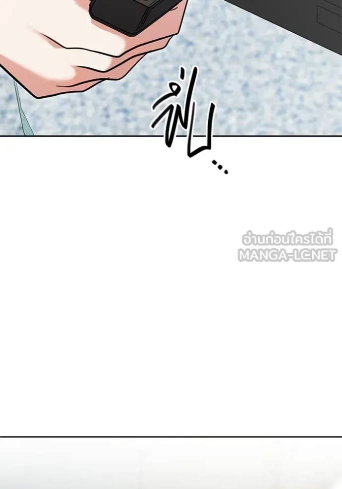 Aura of a Genius Actor ออร่าของนักแสดงอัจฉริยะ - หน้า 36