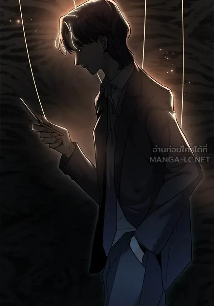 Aura of a Genius Actor ออร่าของนักแสดงอัจฉริยะ - หน้า 69