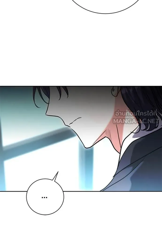 Aura of a Genius Actor ออร่าของนักแสดงอัจฉริยะ - หน้า 73
