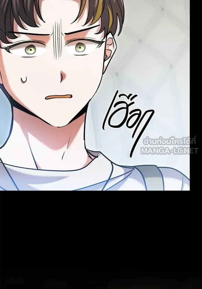 Aura of a Genius Actor ออร่าของนักแสดงอัจฉริยะ - หน้า 96