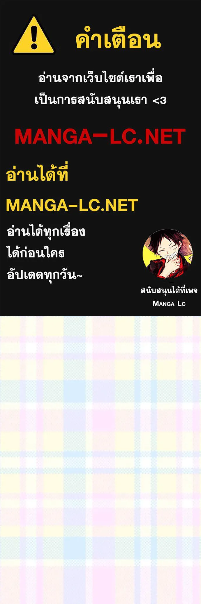 Aura of a Genius Actor ออร่าของนักแสดงอัจฉริยะ - หน้า 1