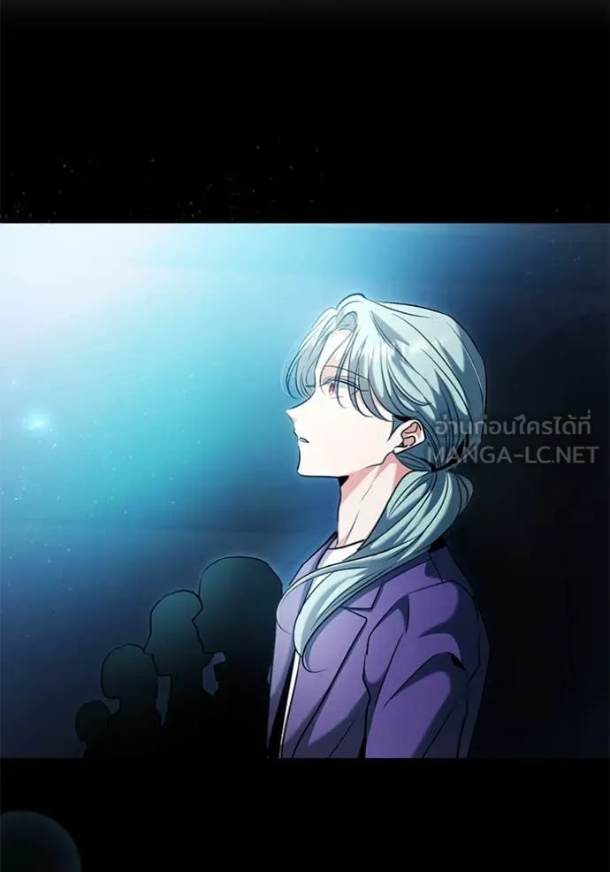 Aura of a Genius Actor ออร่าของนักแสดงอัจฉริยะ - หน้า 22